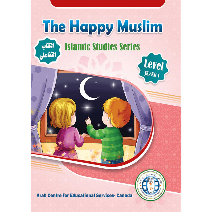 The Happy Muslim (KG1)